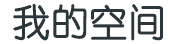 闻曜